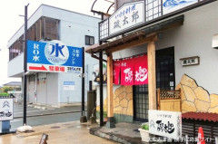 【悲報】元AKB48・大家志津香さん、父との別れを報告・・・・・・・・・