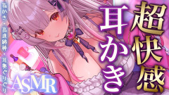 【速報】周防パトラのASMRで脳がとろける！極上の耳かき体験で今夜はぐっすり眠れること間違いなし！癒やしの吐息と綿棒の魔法に包まれる至福の時間をあなたに！