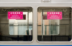 【女の敵は女？】「その容姿で女性専用車両に乗る必要ある？」　すれ違いざまの女性の暴言…痴漢被害者を傷つけた“女性からの二次被害”