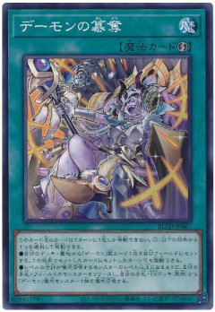 【遊戯王情報】中国のデュエルフィールド等の画像