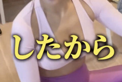 【動画】おねえさん(51)「この前20代の男の子にナンパされたのー💕💕💕」ｷｬｰｯ😍