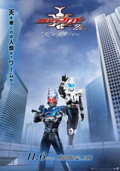 【超絶悲報】仮面ライダーカブトの続編映画、天道総司と加賀美新の子供達が登場する模様…