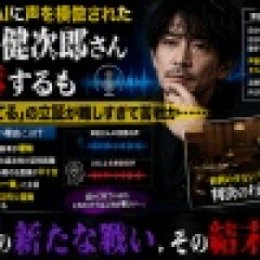 【悲報】新人漫画原作者さん、作画担当がChatGPTと画像生成AIで主人公デザインを作っていたことが発覚 → 連載企画が消滅してしまう……