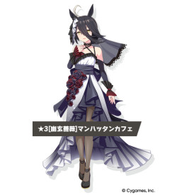 【ウマ娘】嫁カフェ過去一でビジュぶっ刺さったかもしれん…