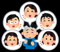 【あるある】LINEで仲がいい人だけで繋がってたのに誰かが上司や他の社員を招待して面倒臭い…会社の人とSNSって面倒臭い！