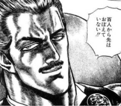 【北斗の拳】ジャギ Lv.99
