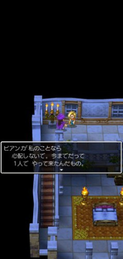 【朗報】ドラクエ5をリメイクするならどんな追加要素がほしい？