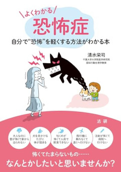 【急募】「女恐怖症」を克服する方法ｗｗｗｗｗ