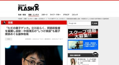 【体罰】中畑清氏「私は反抗期の娘の尻を、謝るまで叩き続けたことがある」「あの時があってよかった」