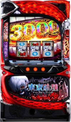 【悲報】スマスロ、挨拶代わりに5万は当たり前、普通に10万飲む