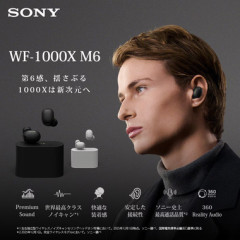 ソニーが2月に発売したワイヤレスイヤホン｢WF-1000XM6｣がもう値下がり 4万5550円→3万9600円