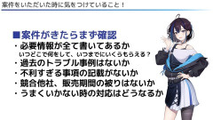 【VTuber】悠針れいの『案件で個人Vが気をつけていること』がこちらです