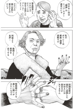 【タフ】闘神よりTDKやハイパーバトルのほうがはるかにレベルが高く感じる