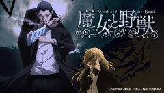 【新台】「e魔女と野獣FKZ（藤商事）」「L魔女と野獣RV（オレンジ）」「LB/タコスロBD（ユニバーサルブロス）」が検定通過