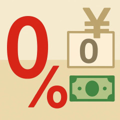 消費税「実質ゼロ」案、政府・与党内で浮上 1%+補助金？   |  １％で良い  |  こんなの絶対やめるべき
