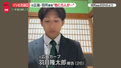 広島羽月(26)　2025 74試合　.295 盗塁17←これ欲しい球団あるやろ