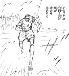 【悲報】『キャプテン翼』最新作、100話到達で一時休載してしまう・・・・・・・・・