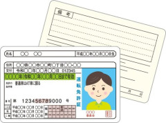 【悲報】AT限定で困る事ある？