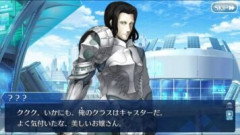 【FGO】ペーパームーンの青髭を見たらプレラーティは本気で怒るのではないか？