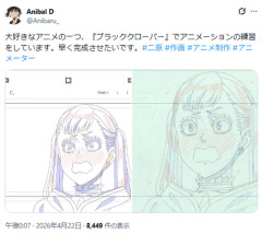 【悲報】海外アニメーター「原画の練習してます」日本人アニメーター「！？」ｼｭﾊﾞﾊﾞﾊﾞﾊﾞ