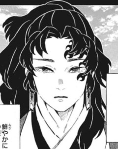 【鬼滅の刃】縁壱ってなんなの？
