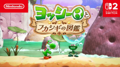 ヨッシー「10面がラスボスですが、6面でもエンディングが流れます」←これなに