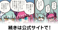 【FGO】クッキーやら素材は長年の蓄財で安心できるのにマナプリはいつまで経っても余裕が無い