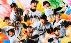 【画像】読売ジャイアンツ公式さん、このタイミングで絶対出してはいけない最悪の球団グッズをリリースしてしまいネット騒然ｗｗｗｗｗ　これはｗｗｗｗ
