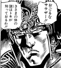【北斗の拳】ダサくない？