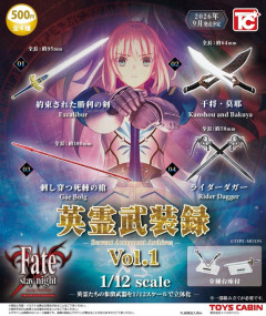 【グッズ】英霊たちの武装がリアル立体化！「Fate/stay night 1/12 英霊武装録」が9月発売