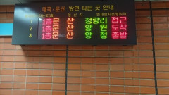 【悲報】韓国の掲示板「イルベ」が最悪過ぎる