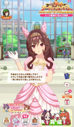【ウマ娘】迫るエピファネイアの足音…