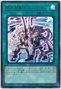 【遊戯王OCG情報】YCSJ OSAKA2026の物販購入特典を公開！