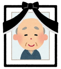 【不安定】祖父が亡くなる前に「明るく楽しく送ってよ」と言ったので、お葬式ではみんな無理して楽しい雰囲気を作ってた。しかし祖父の息子の元妻が「こんなに笑って不