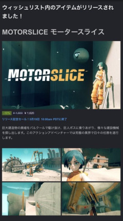 弐瓶勉風の世界パルクールしながら敵建造物とバトルして登るゲームかなり良かった