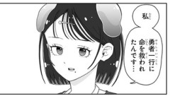 【ブヨトピア】10話 感想...大悪党