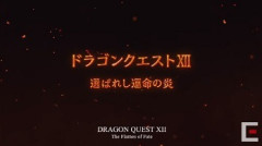 【悲報】スクエニさん、「ドラゴンクエストXII 選ばれし運命の炎」の動画を削除………