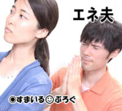 旦那が休みの日に必ず家に来ては旦那を飲みに連れ出すウト。私まだ産後一ヶ月でまともに動けないんですけど。貴重な旦那の休日にひとりで赤ん坊の面倒見てるんですけど