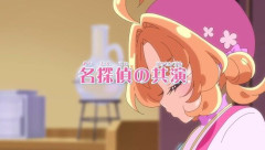 【コナン×たんプリ】案の定明智が……