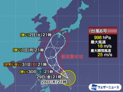 【困惑】台風6号チャンミーさん、名前のゆるさに反して進路が物騒すぎる