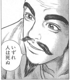 蒼天劉備って長板以降
