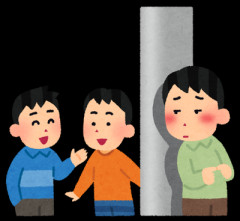 他の人を呼ばないでほしい【人見知り】