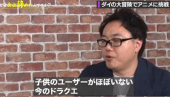 【画像】スクエニが削除させた動画の中のこの発言ｗｗｗｗｗｗｗｗ