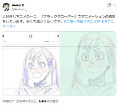 【悲報】海外アニメーター「原画の練習してます♪」日本人アニメーター「！？」ｼｭﾊﾞﾊﾞﾊﾞﾊﾞ