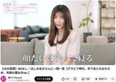 「違和感がすごい」49歳・ほしのあき、“動く最新ビジュ”に視聴者驚き…美容医療でオススメの施術明かす