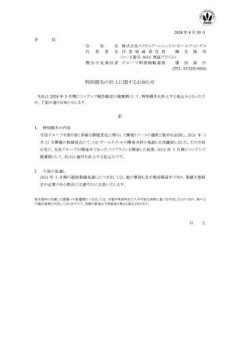 【悲報】スクエニさんが2年前に出した221億円のコンテンツ廃棄損、ドラクエ12の作り直しのせいだったか・・・・・・・・・