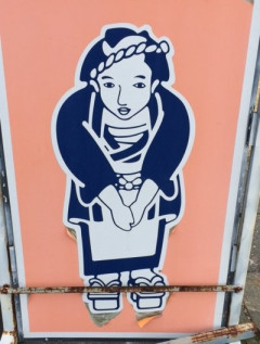 小僧憎しチェーンのキャラクターｗｗｗｗ