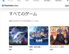 【朗報】「原神」がPSストアのセルランで1位に！