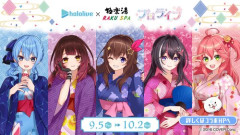 【悲報】外部の異物であるVTuberさんに楽しんでいたセカイをぶち壊される←これ最悪すぎる・・・・・・・・・