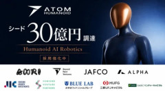 韓国人「日本のAIロボット企業『ATOM』が『ワールドモデル』搭載型ヒューマノイドを開発へ」→「労働者を全員アンドロイドにする気か？」